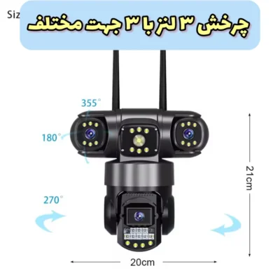 مینی اسپید دام سیمکارتی چرخشی v380 pro سه لنز بدون زوم دار